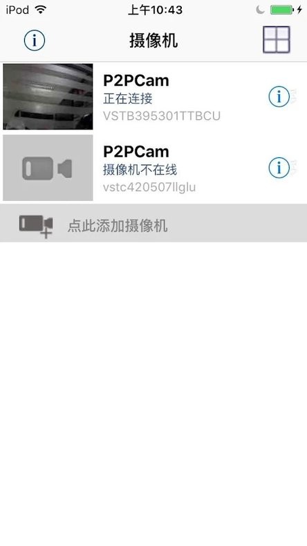 pnpcam app