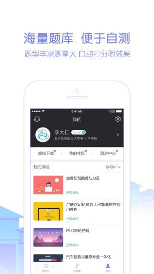 칤app v2.5.0 ׿ 1