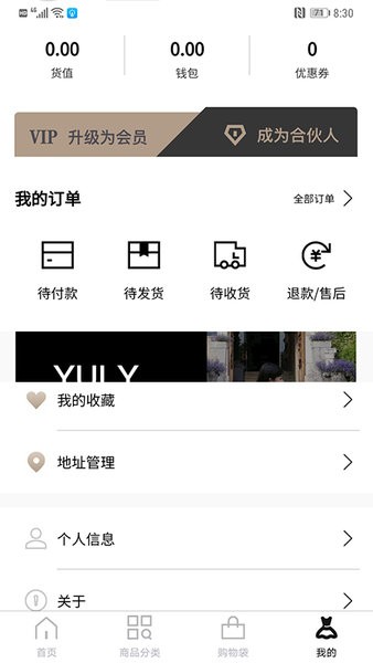 YULY(ݹ) v2.1.0 ׿ 3