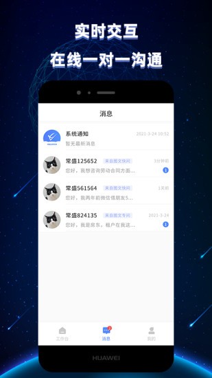 ʢapp v1.5.2109081053 ׿ 0