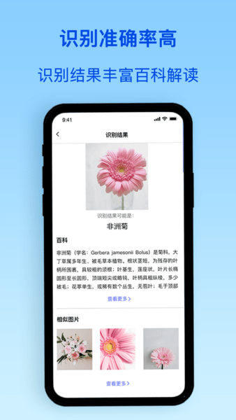 R(sh)app v1.0.2 ׿ 2