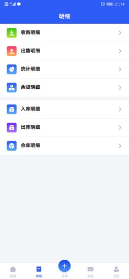 ũǼƼapp v1.0.2 ׿ 2