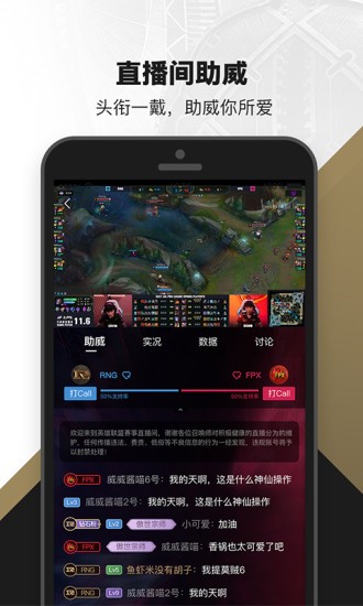 com.tencent.qt.qtlӢ v9.6.4 ׿1