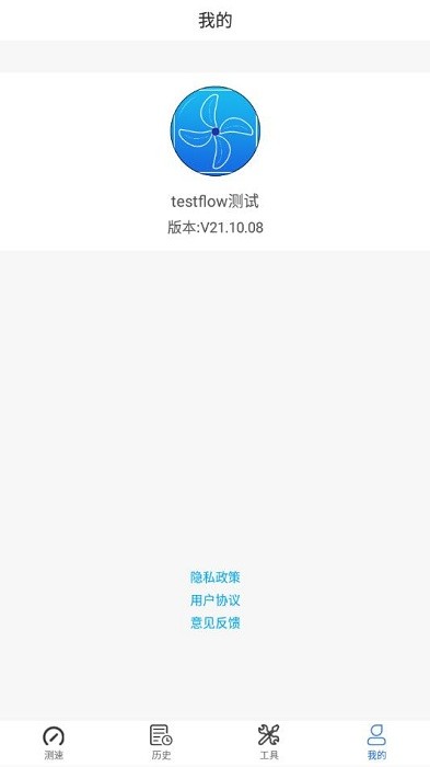 testflow v21.10.08 ׿3