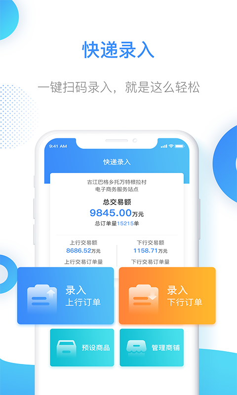 ǻl(xing)(w)(yng) v1.9.45 ׿ 1