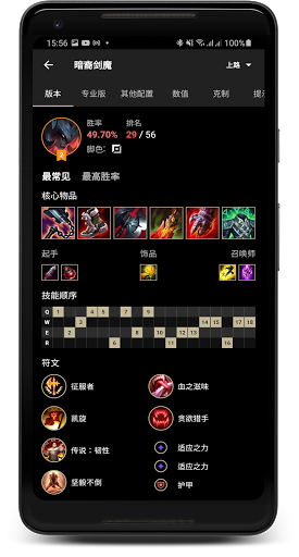 lollolegacy v1.180 ׿ 1