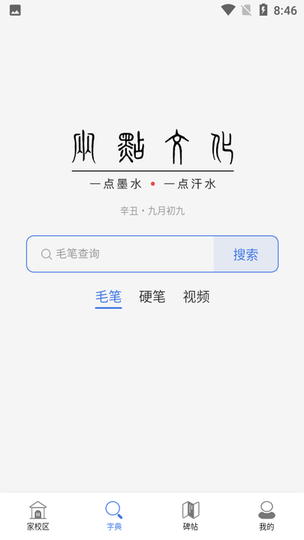 Ļ(鷨ѧϰ) v1.4.4׿ٷ 0