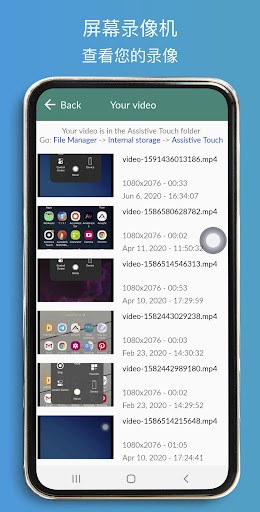 iosĻ¼ v1.8.5.13.11 ׿ 1