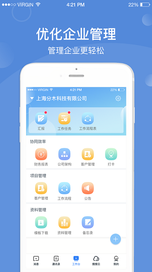 ʹapp v1.8.1 ׿2