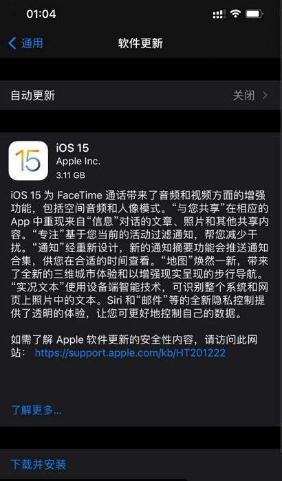 iOS15 19A346ʽ