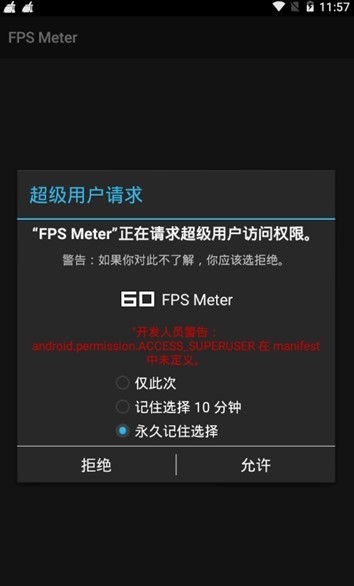 fpsmeterֻfps⼤ v4.0.0 ׿ 0