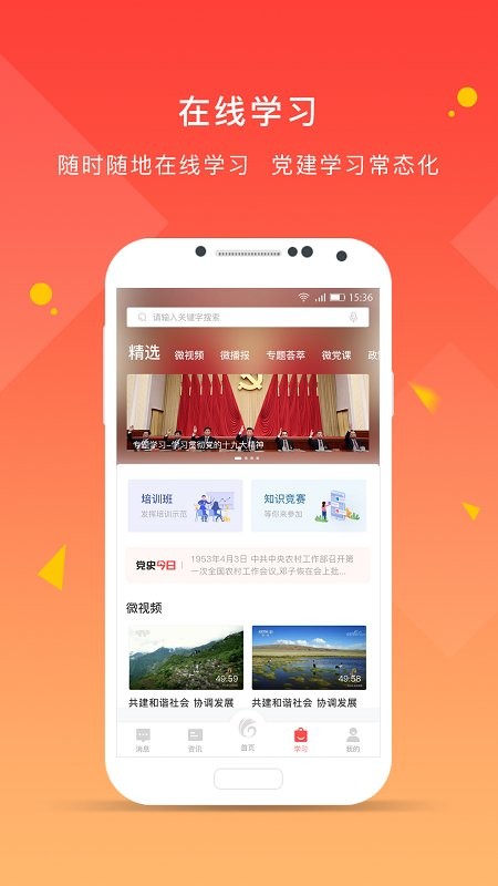 ȷ浳app v4.4.17 ׿1