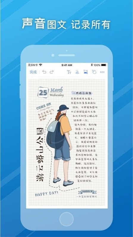 notehot app v2.1 ׿ 0