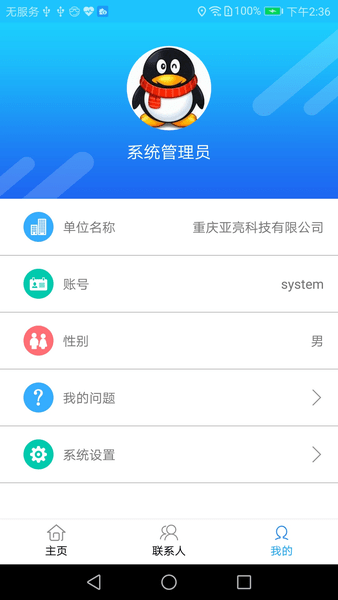 ָapp v1.0.10 ׿1