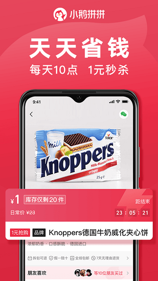 ѶСƴƴios v1.2.9 IPhone 0