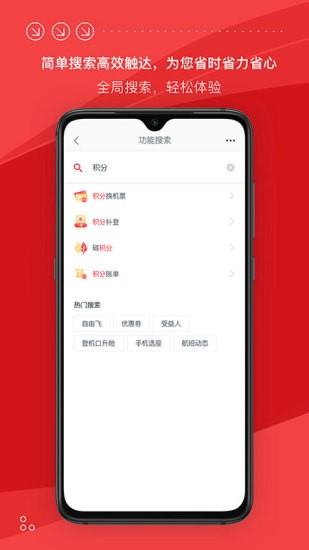 Ϻ°app v9.1.1׿ 3