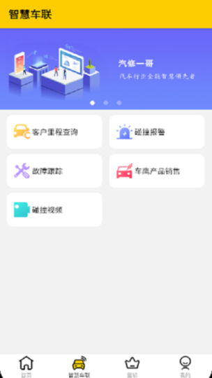 һapp v1.0.2 ׿ 3