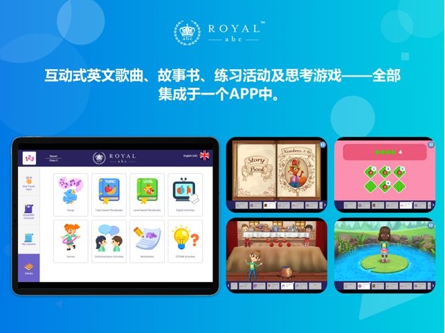 RoyalABCʦƽ̨ƻ v2.2 iPhone2