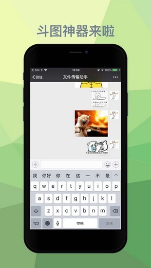 뷨ƻ v1.7 iPhone1