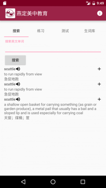 ඨнٷ v1.5.3 ׿ 1