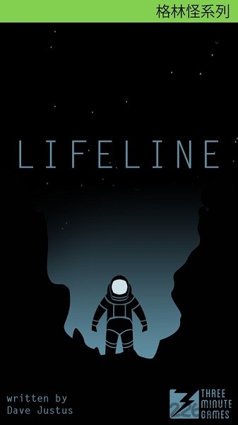 lifeline v1.6.1 ׿ 2
