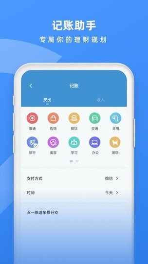 ¼app v1.3 ׿ 2