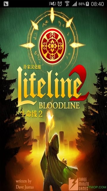lifeline2 v1.3 ׿ 3