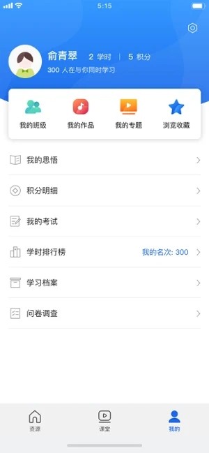 ຣɲѧԺappƻ v3.4.0 iPhone0