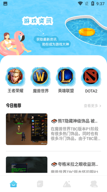 籨app v1.1.0 ׿ 0