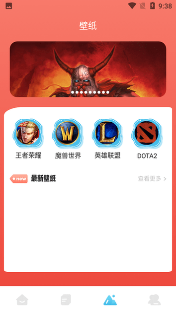 籨app v1.1.0 ׿ 2