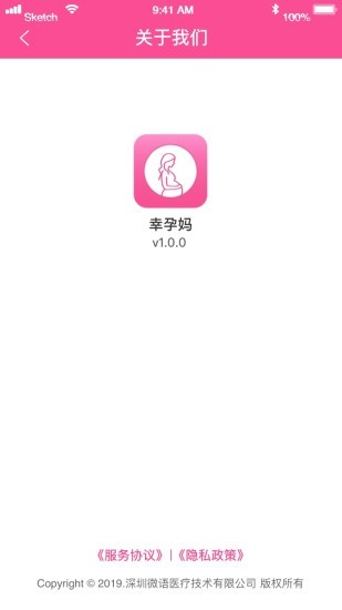 ʥ΢ĸӤ v1.2.5 ׿ 3