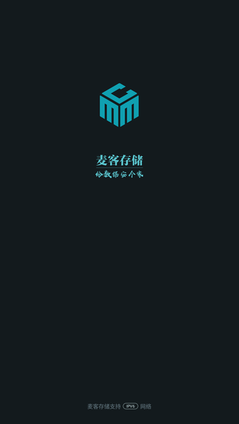 ʹ洢° v1.0.0 ׿0