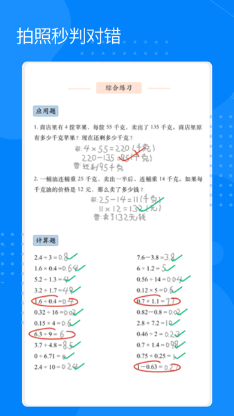 Ѵ v2.1.1 ׿ٷ2