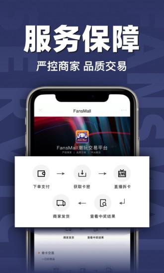 ˹èfansmall v2.5.6׿ 3