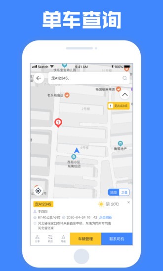 Զapp v4.7.2 ׿ 0