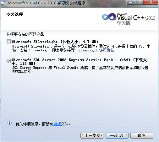 microsoft visual c++2010