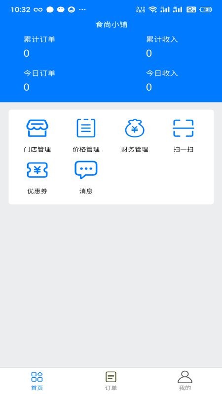 Ĵ̻app v1.0.6 ׿0