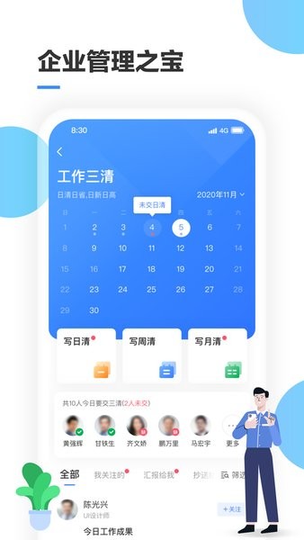 屦app v1.1.1 ׿ 0