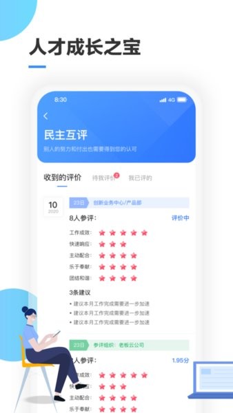 屦app v1.1.1 ׿ 3