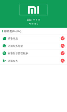 һIȸ谲b v1.0.0 ׿ 0