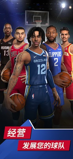 NBA Ball Stars v1.7.1 ׿3