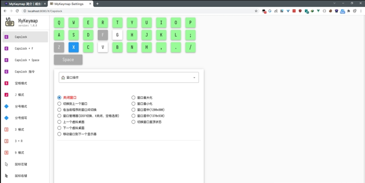 Iӳ乤M(jn)yKeymap