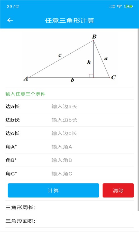 ѧ v1.0.2 ׿ 0