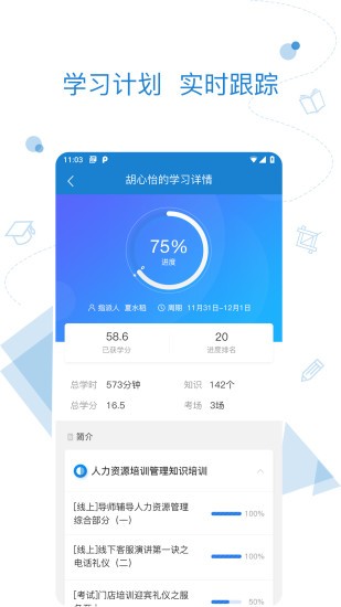 Ѥƻapp v16.10.001 ƻ 2