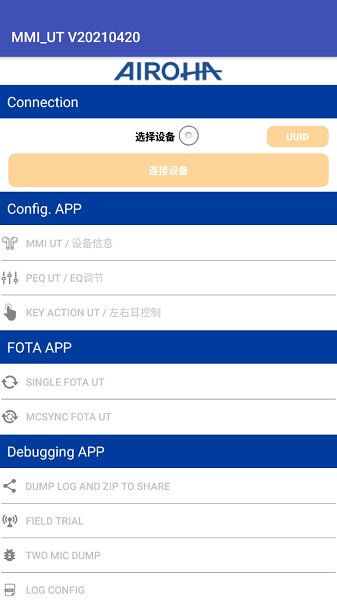 Airoha_SDK_UT°app(AirDouble) v0.0.0.2021071928 ׿ 1