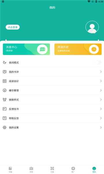 뿴С˵ v1.2.0 ׿1