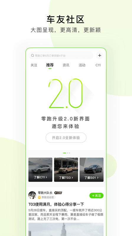 ios app v1.20.55 iphone 2