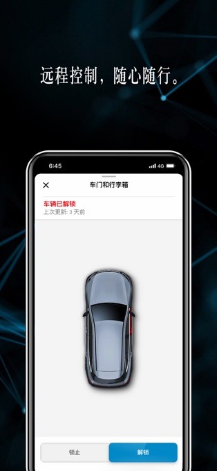 mercedes me ios v1.25.2 iPhone 0