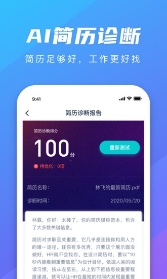 ְѧƸƽ̨app v1.5.9 ׿ 1