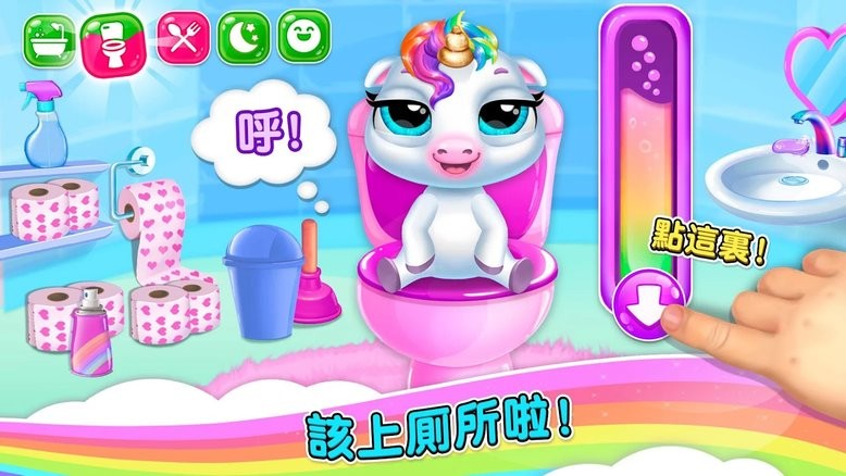 My Baby Unicorn2 v1.0.83 ׿0